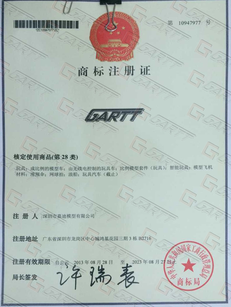 GARTT 商标