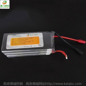  12年ZOP工厂纯钴A品XF16000mah2S3S6S25C无人机植保飞机极飞电池