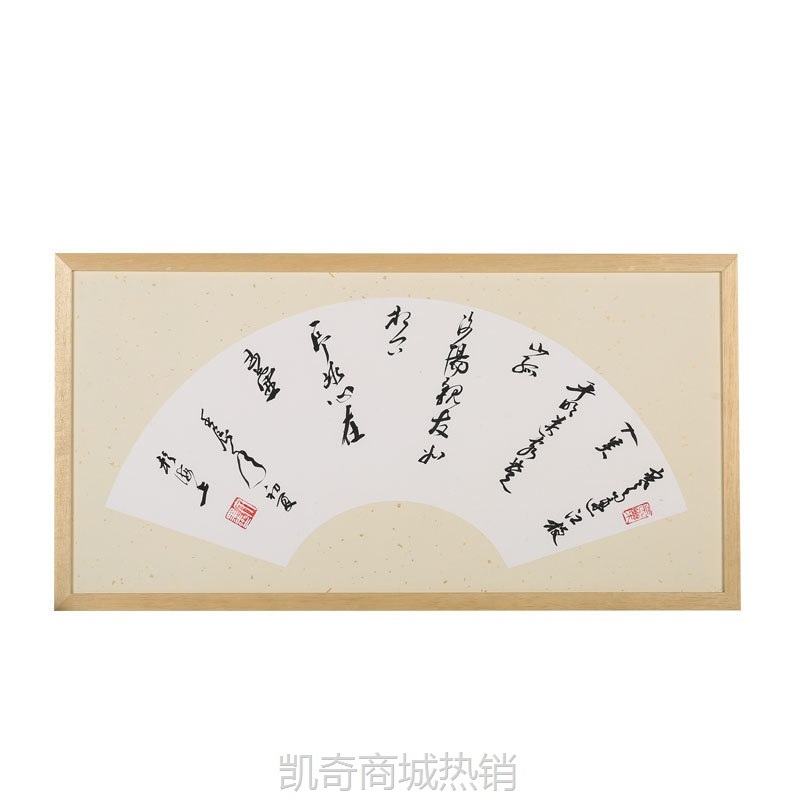 实木画框斗方书法框正方形画框挂墙画框字画装裱框国画框外框