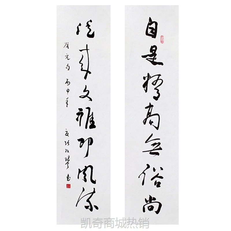 琢璞堂字画批发张改琴书法对联文雅手绘临摹名人字画客厅装饰挂画