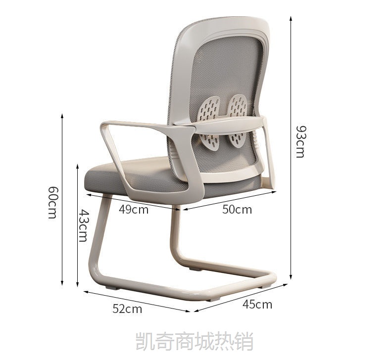 办公座椅靠背椅久坐办公椅职员椅办公室电脑椅弓形会议椅