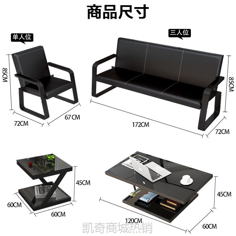 简约现代办公沙发办公室接待会客洽谈三人位沙发茶几组合