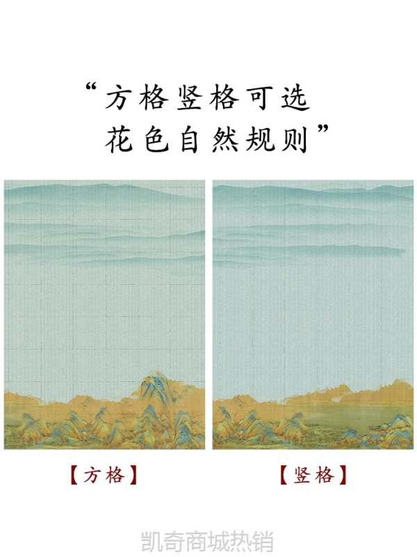 加厚微喷宣纸7-8分熟作品专用精致江山如画方格竖格毛笔书法长卷