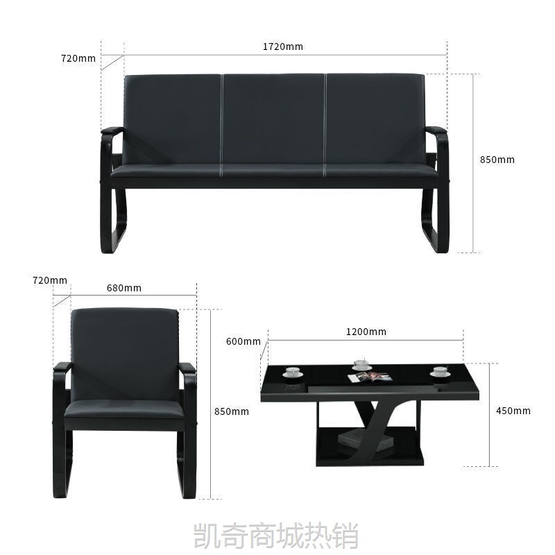 办公室三人铁艺商务办公沙发沙发茶几组合套装简约现代接待会客室