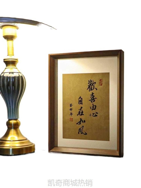 书法作品纸裱框双面透明悬浮画框书法字画装裱相框毛笔字挂画7寸8