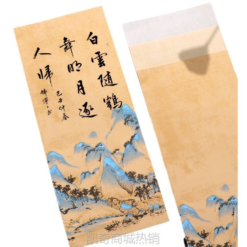 千里江山图蜡染宣纸毛笔书法作品纸条幅纸装饰古风国画山水风长卷