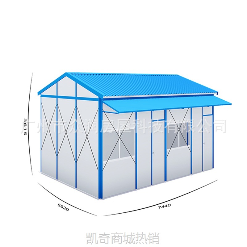 集装箱房工地板房防火彩钢活动板房工地住人宿舍简易仓库临时办室