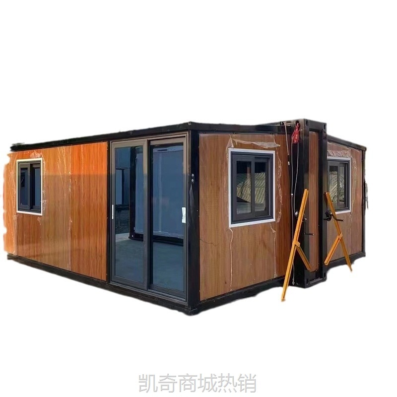 双翼折叠箱房住人办公折叠集成房屋拓展移动房三合一扩展拓展箱房