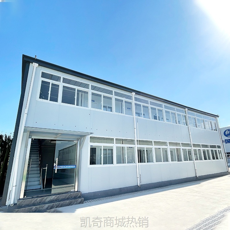 活动房K式简易房双坡组合房工地住人办公室活动房员工宿舍临建房