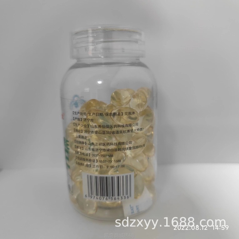 春缈堂牌天然维生素E软胶囊 黄褐斑维E 延缓衰老VE 500mg*100粒