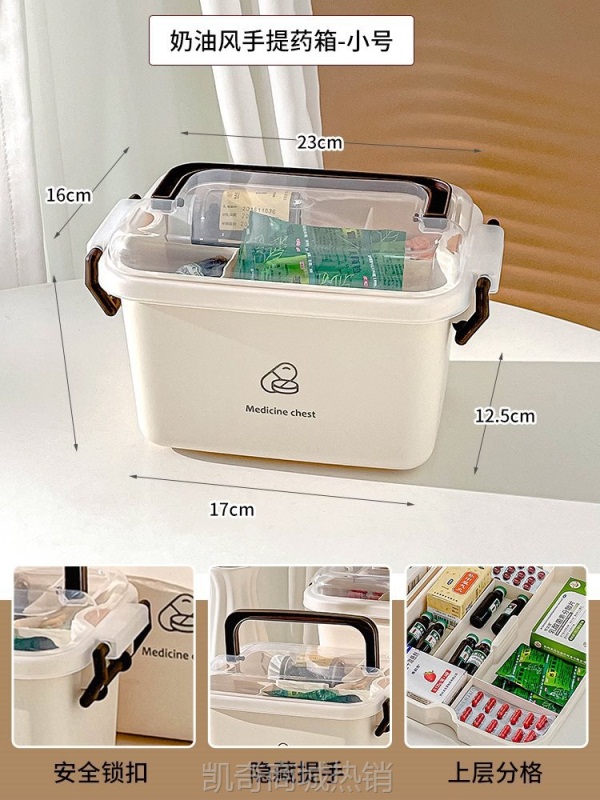 家用药箱大容量药品收纳盒家庭装多层医药箱大号分类药盒医疗箱子