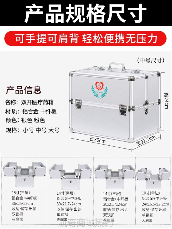 家庭药箱医药箱家用医疗箱公司应急物资储备急救箱大容量家庭装