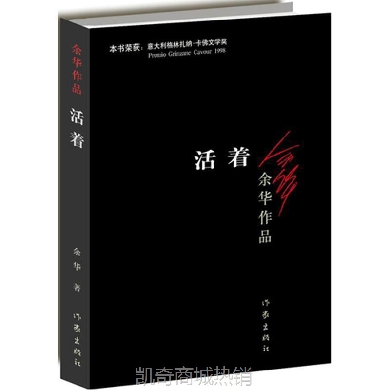 路遥平凡的世界全套3册茅盾文学奖刘慈欣三体123全三册科幻书籍