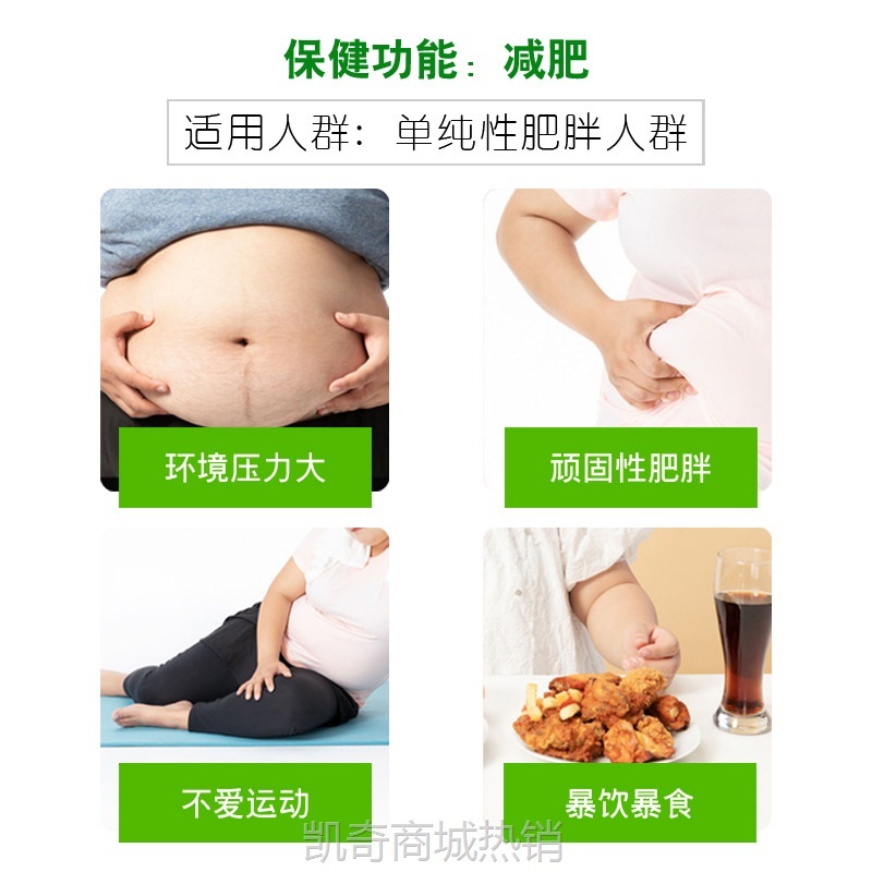 诺瑞特月牙儿胶囊60粒批发控制食欲减肥片蓝帽保健食品代加工