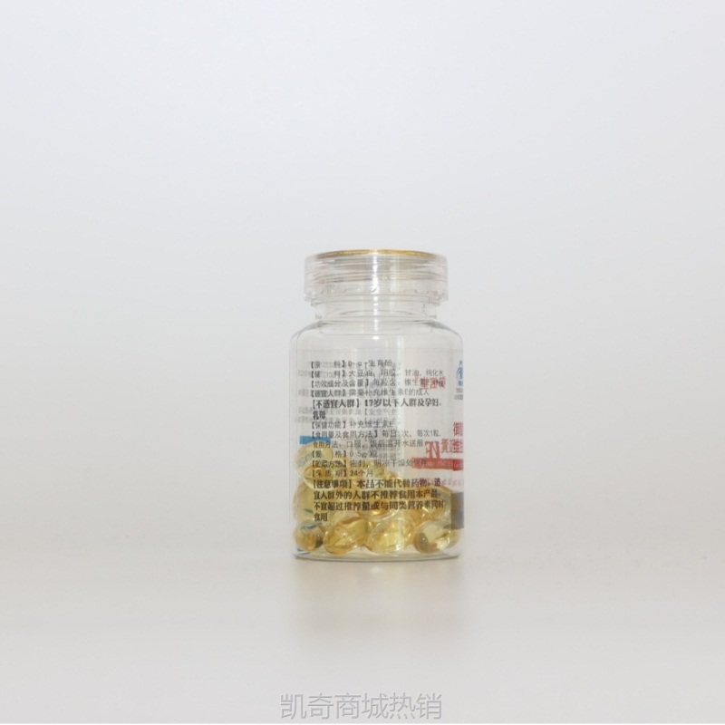 御信堂牌维生素E软胶囊 0.5gx30粒/瓶