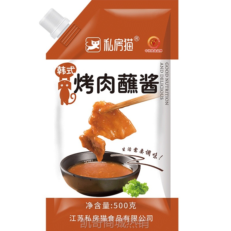 私房猫韩式烤肉蘸酱烤肉蘸料酱料生菜酱火锅烧烤酱辣酱烤肉酱500g