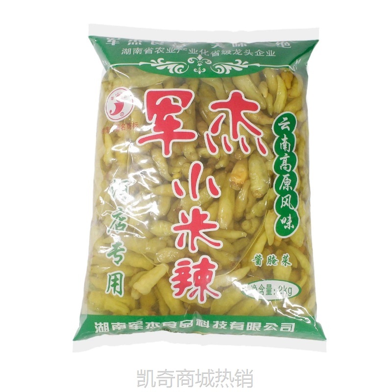 湖南军杰小米辣调料包餐饮专用泡椒调味包2000g/袋厂家直销辣椒酱