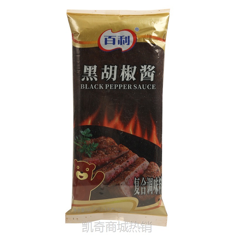 包邮百利黑胡椒酱1kg 商用手抓饼烤肉蘸酱意大利面牛排专用黑椒汁