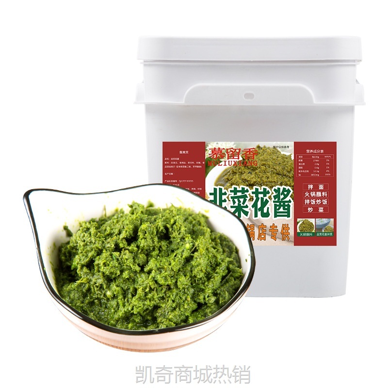 慕留香40斤韭菜花酱商用新鲜火锅蘸料下饭菜农家自制散装餐饮批发