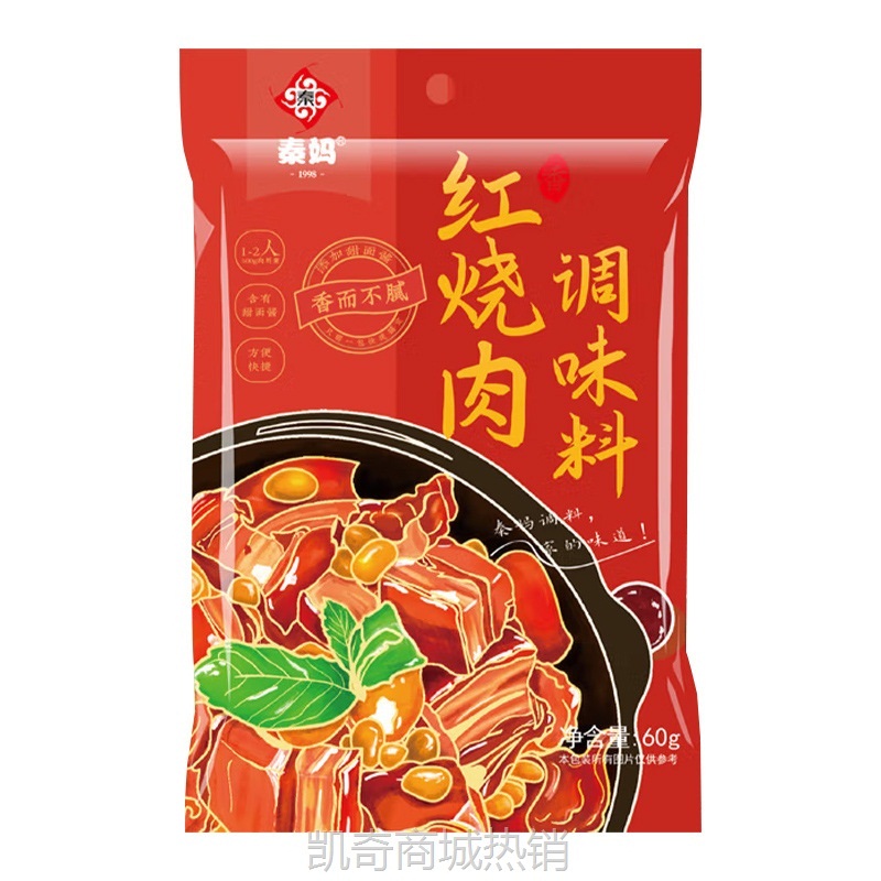 秦妈家常菜调味料重庆家常菜红烧肉糖醋酱黄焖鸡饭店炒菜专用料包