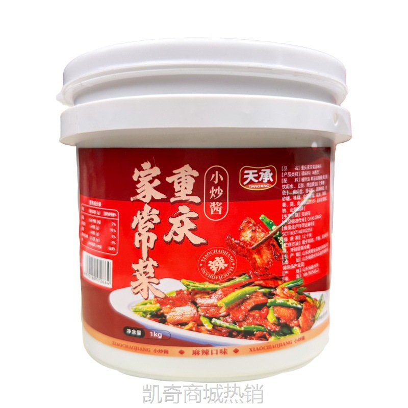 小炒酱家用商用复合调味酱1kg装 餐饮炒菜必备调味酱抖音同款调料