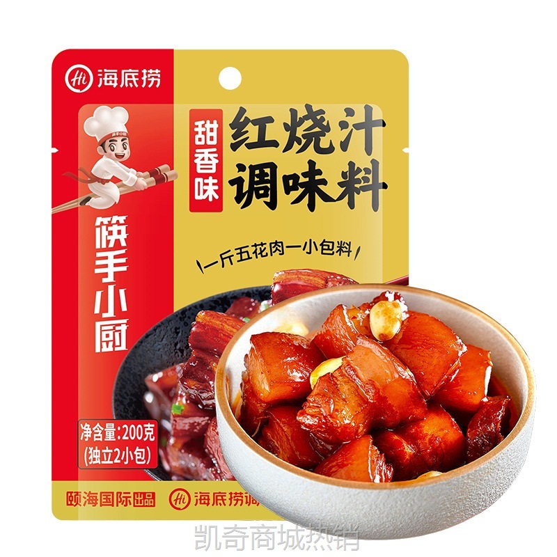 海底捞红烧汁调味料200g筷手小厨红烧肉酱汁料包小包装家用调料