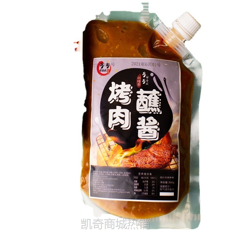 韩式烤肉蘸酱韩国料理蘸酱家用孜然粉烧烤蒜蓉酱生菜酱调料腌料酱