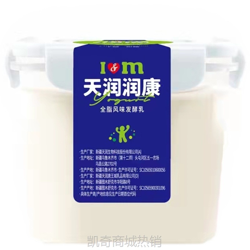 新疆天润酸奶润康发酵乳 1kg盒装老酸奶浓缩原味营养水果捞特产