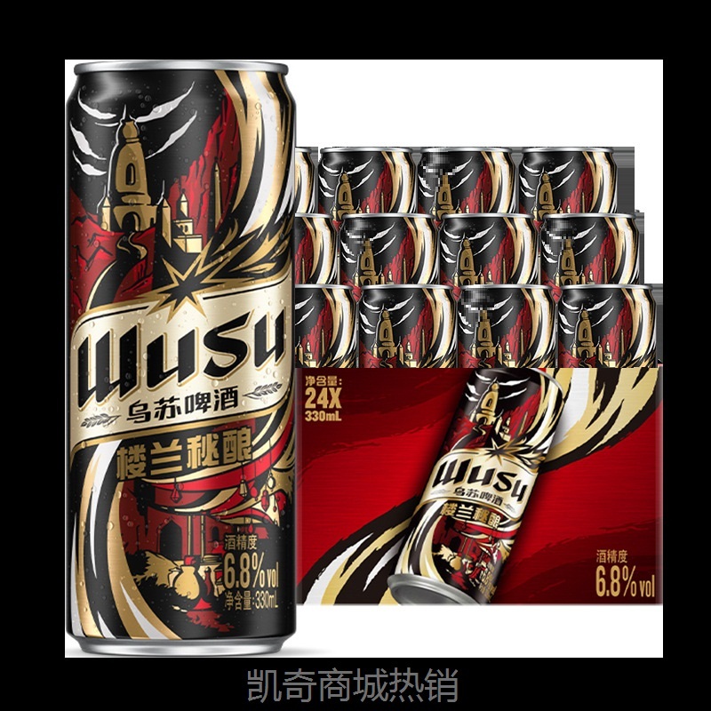 乌苏啤酒楼兰秘酿经典白啤烈性啤酒330ml*24罐新疆大乌苏听装罐装