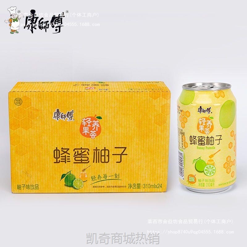 新鲜康师傅饮料310ml24罐整箱装水蜜桃葡萄橙汁芒果小酪鲜果橙