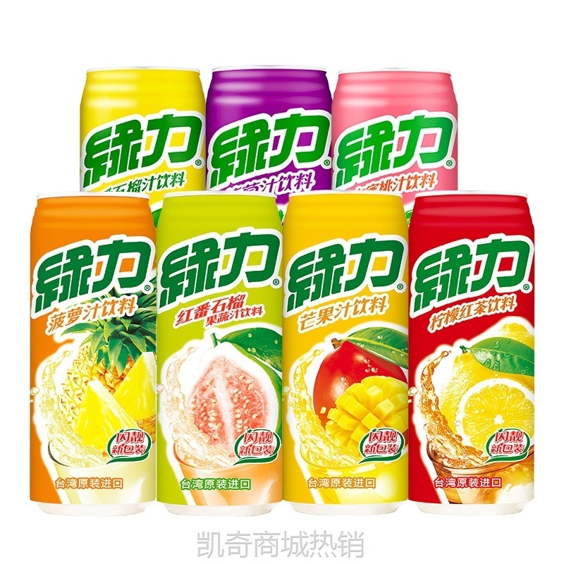 台湾进口绿力葡萄石榴汁果汁婚礼聚餐饮品490ml*24瓶饮料整箱批发