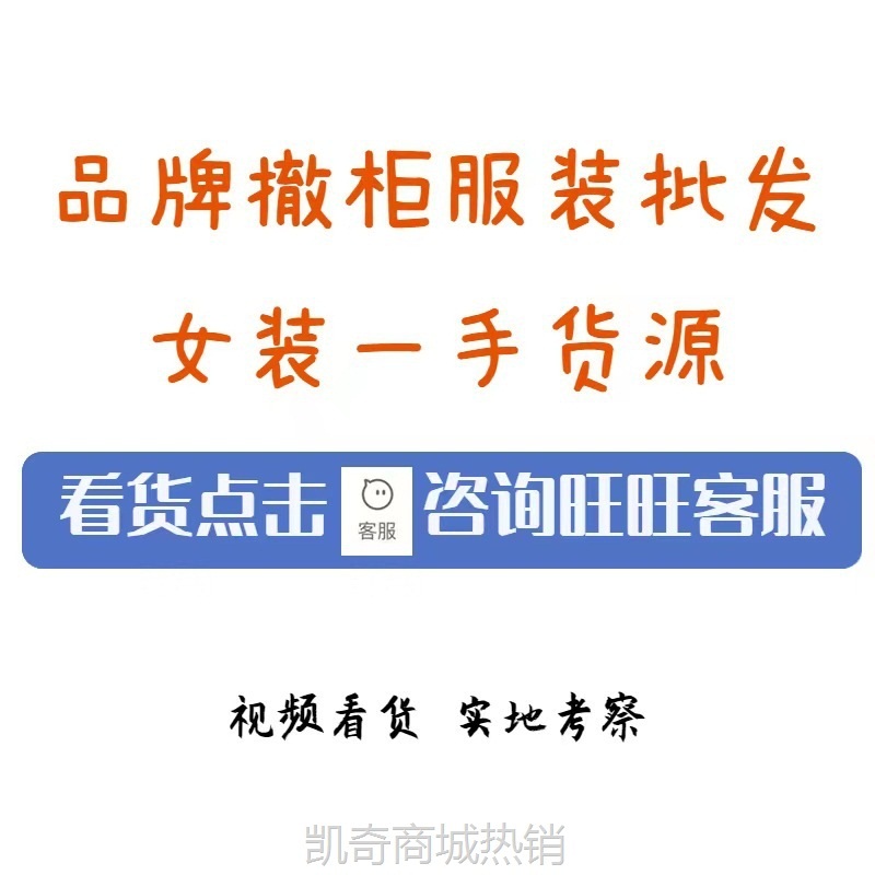 森马夏季新款新中式国风连衣裙改良旗袍高端品牌女装批发一手货源