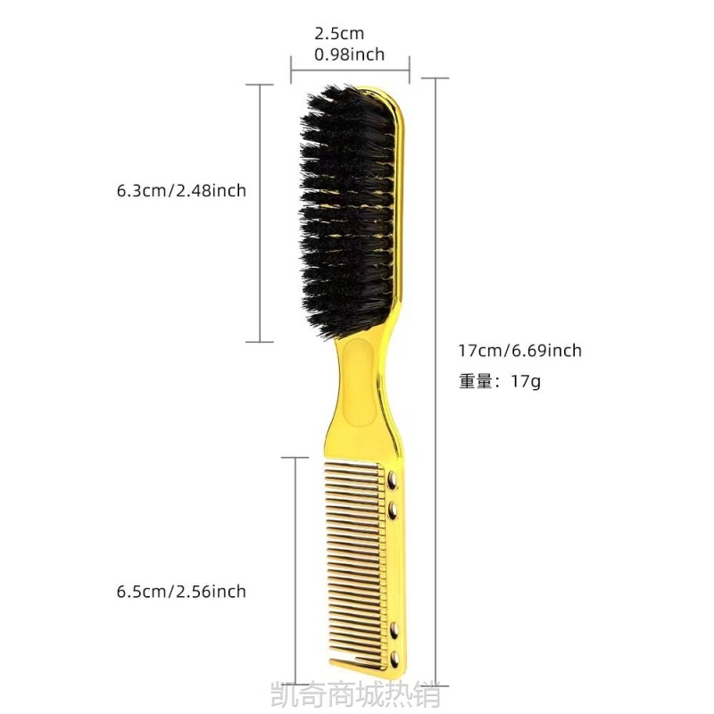 美发工具胡子刷扫万能理发刷 毛刷扫发刷清洁刷 可拆解担刷厂家批