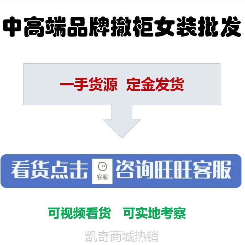 大毛领羽绒服女实体店批发拿货24新款中长款加厚高端羽绒服外套女