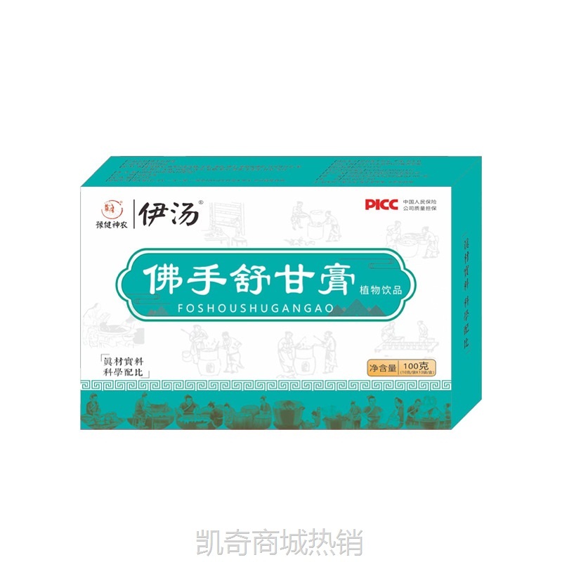 草本参胶八珍膏秋梨膏工厂 盒装膏滋100g男性女性膏滋头OEM定制