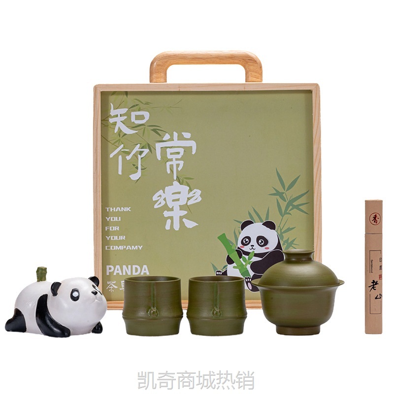 国潮茶具套装熊猫功夫茶具套组创意商务礼品便携式陶瓷文创伴手礼