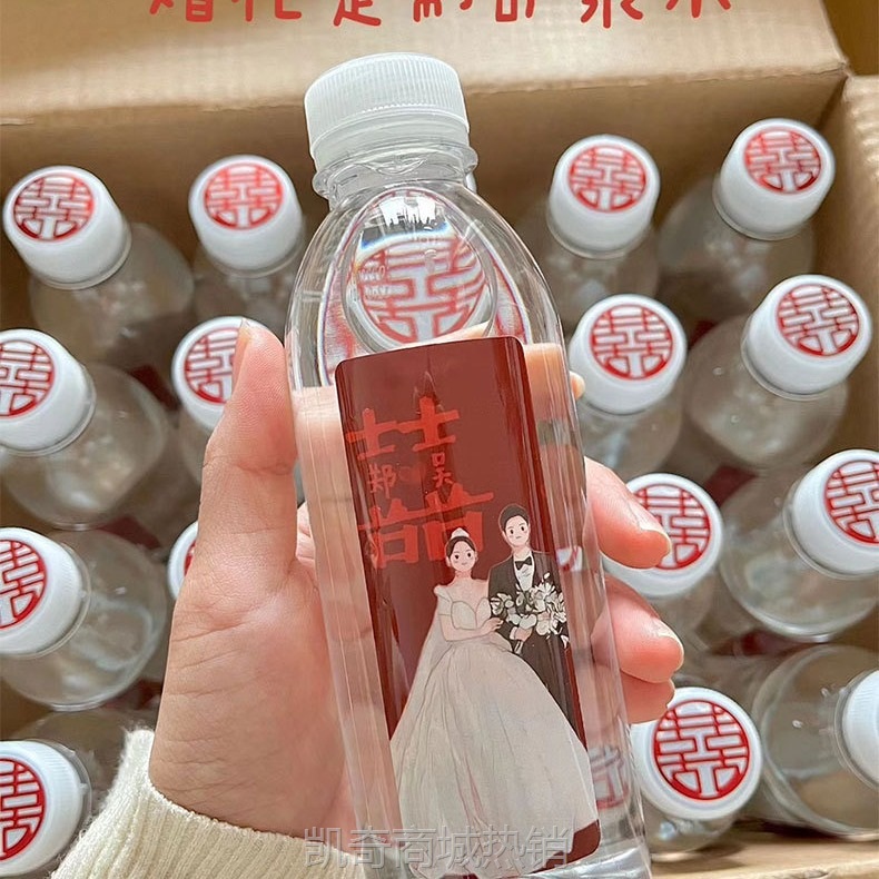 定制水非矿泉水定做330ml小瓶装婚礼企业活动标签LOGO定制饮用水