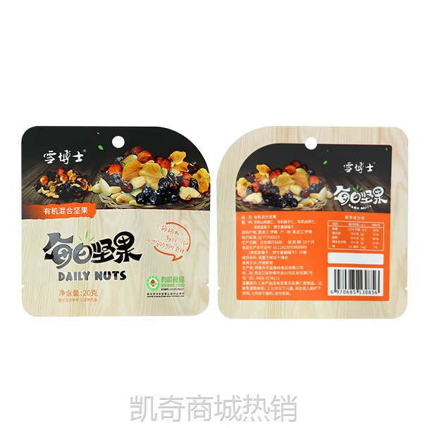 每日坚果包装袋塑料铝箔食品袋子通用款干货零食果干袋子异形袋子