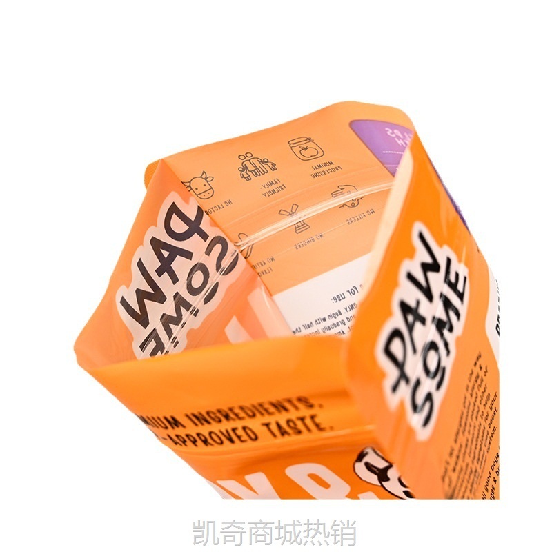 奶片零食包装袋子 宠物食品塑料自封袋 铝箔包装袋定制logo