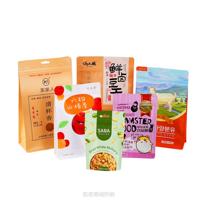 批量定做密封袋咖啡食品包装袋自立自封塑料袋茶叶铝箔包装袋定制