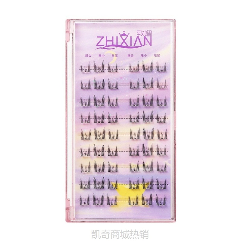 【首单1元】zhixian/致娴免胶猫精灵假睫毛免卸自粘新手超软单簇纯欲LL001