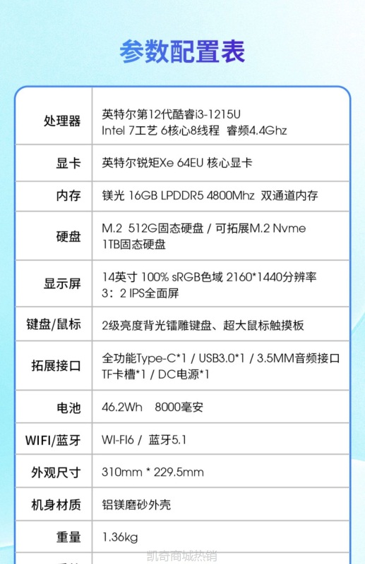 【首单399】CHUWI/驰为 CoreBook X 14英寸16G+256GSSD轻薄手提笔记本电脑