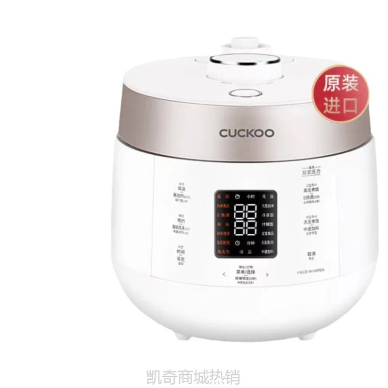 【♥首单9元♥】CUCKOO福库电饭煲家用智能多功能煮饭不沾内胆电饭锅CRP-ST0611FW