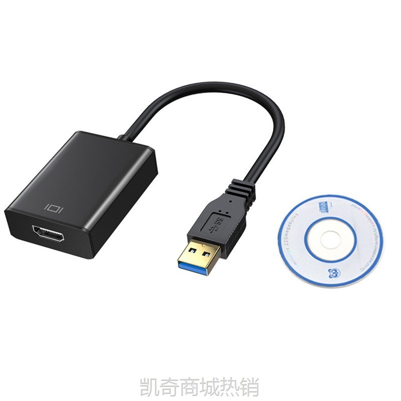 【♥首单59♥】USB3.0转HDMI转换器外置显卡USB3.0 to HDMI高清视频转接线1