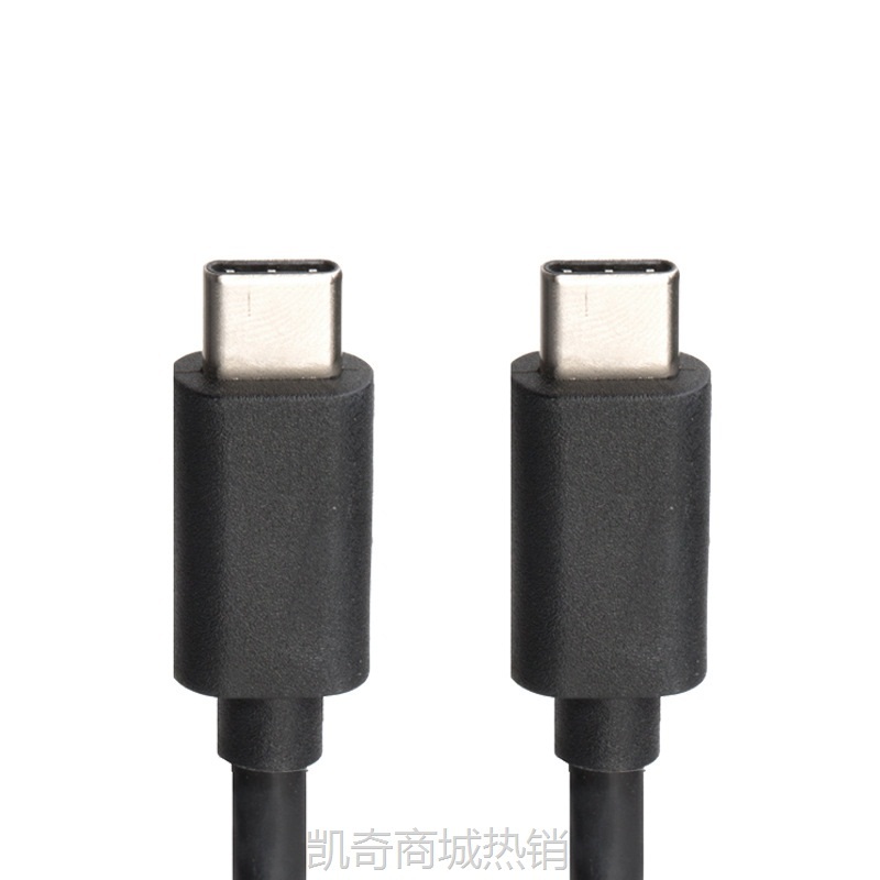 【♥首单59♥】USB3.0 Type C对C手机线 USB数据线C to C正反插高速连接线厂