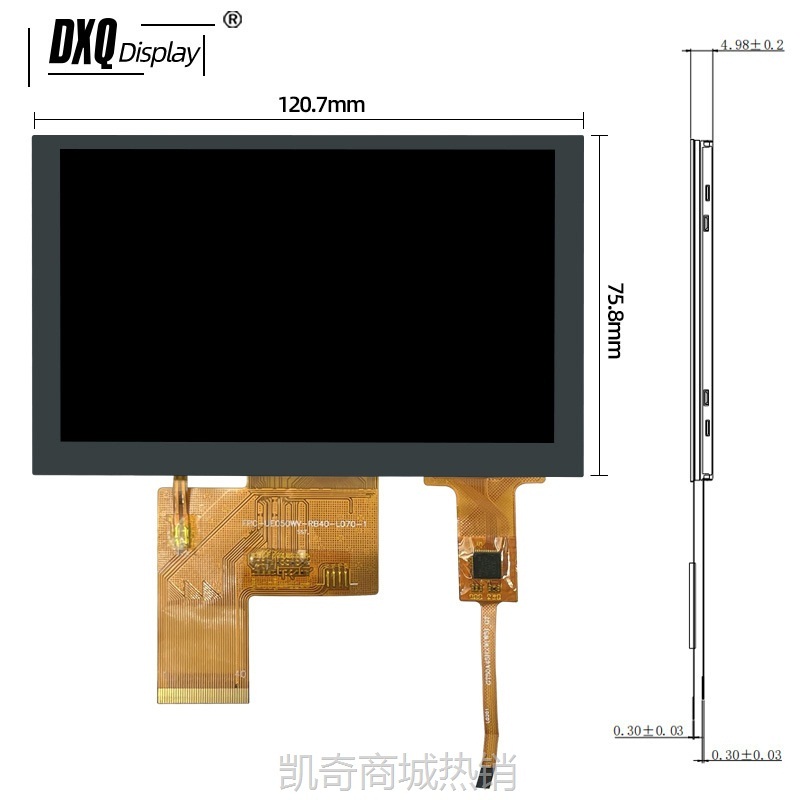 【♥首单999♥】5.0寸IPS液晶显示屏800*480电容触摸TP工控医疗设备显示屏50PINS