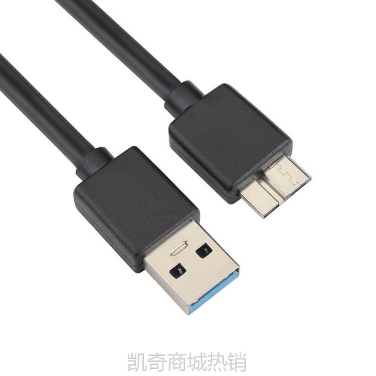 【♥首单59♥】USB3.0移动硬盘数据线连接电脑延长带供电适用三星note充电硬盘盒