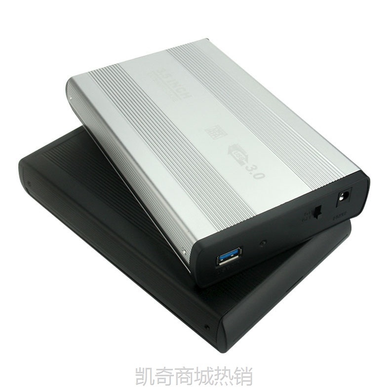 【♥首单59♥】USB 3.0硬盘盒 3.5寸 SATA  台式机外置移动硬盘盒