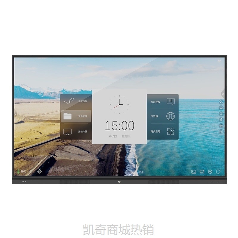 【♥首单59♥】本狮教学会议机4K电子白板投屏interactive whiteboard factory