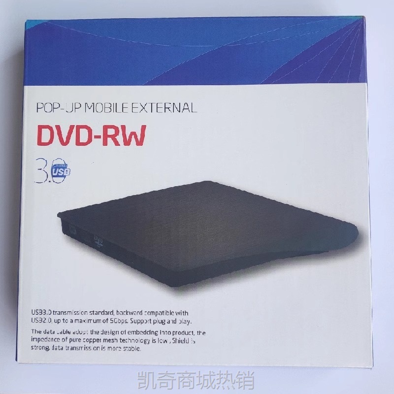 【♥首单59♥】工厂直销 移动DVD刻录机拉丝USB 3.0外置光驱 通用外接笔记本光驱